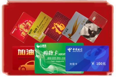 福州市长乐烟酒回收充值卡.jpg