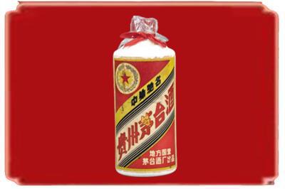 福州市长乐烟酒回收地方国营茅台酒.jpg