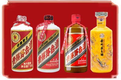 福州市长乐烟酒回收贵州茅台酒.jpg