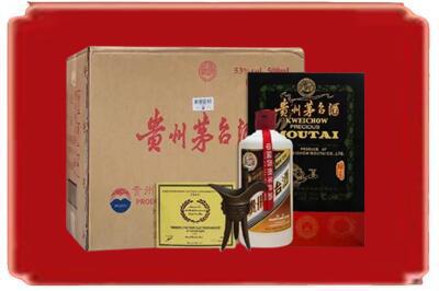 福州市长乐烟酒回收汉帝茅台.jpg