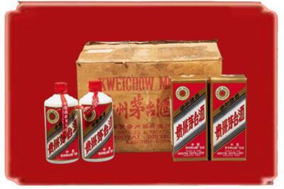 福州市长乐烟酒回收老茅台酒.jpg