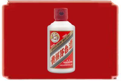 福州市长乐烟酒回收茅台小可爱.jpg