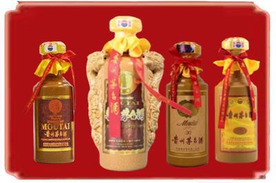 福州市长乐烟酒回收年份茅台酒.jpg