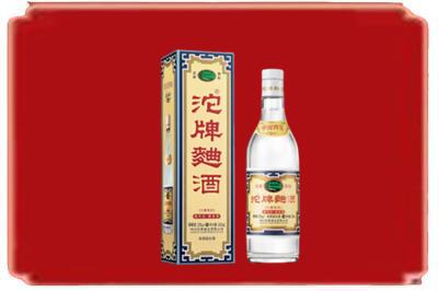 福州市长乐烟酒回收沱牌特曲.jpg