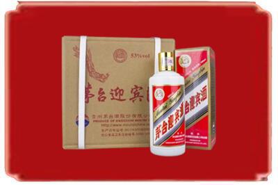 福州市长乐烟酒回收茅台迎宾酒.jpg