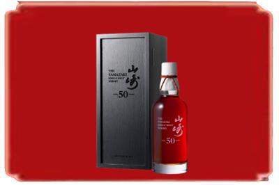 福州市长乐烟酒回收山崎洋酒.jpg